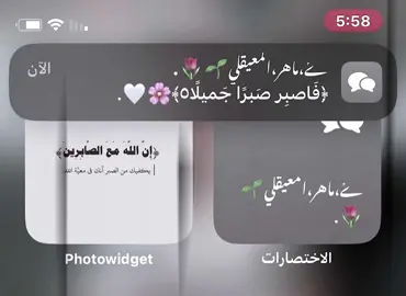 ﴿فَاصبِر صَبرًا جَميلًا﴾ [المعارج: 5] #صدقه_جاريه #القارئ_ماهر_المعقيلي #قران_كريم #تصميم_فيديوهات🎶🎤🎬 #ميدو_زيد_العقوري 