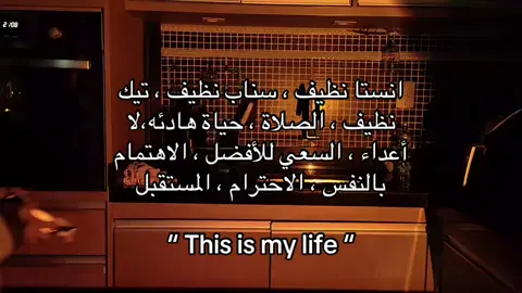 🤍butterfly #fyp #foryou #fyppppppppppppppppppppppp #viral #اكسبلورexplore #مالي_خلق_احط_هاشتاقات🧢 #viralvideo #مالي_خلق_احط_هاشتاقات #الشعب_الصيني_ماله_حل😂😂 #دعمكم #دعمكم_ورفعولي_فديو #tiktok #tiktok #دعم #قرأن #صلاة 