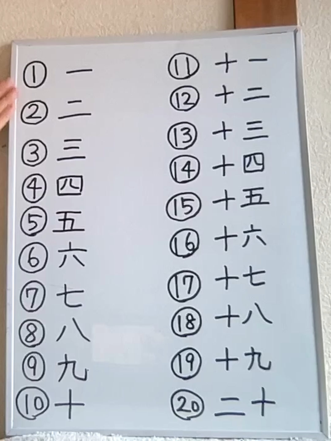 Learn to Count in Japanese in 1 Minute🇯🇵 Youtube@japongo418 #clasesdejapones #japongo #japonesdesdecero #LearnJapanese #JapaneseLearning #StudyJapanese #日本語学習 #日本語勉強 #JapaneseLanguage #jlpt  #Nihongo #日本語 #japanesegrammar  #japanesevocabulary  #JapaneseKanji #japanesehiragana  #JapaneseKatakana #japaneselistening  #japanesespeakingpractice  #japanesepronunciation  #dailyjapanese  #businessjapanese  #traveljapanese  #JapaneseForBeginners #beginnerjapanese  #IntermediateJapanese #AdvancedJapanese #jlptn5  / #jlptn4  / #jlptn3  / #jlptn2  / #jlptn1  #Japan #JapaneseCulture #JapanLife #StudyInJapan #MangaJapanese #AnimeJapanese #LanguageExchange #Polyglot #LanguageLearning
