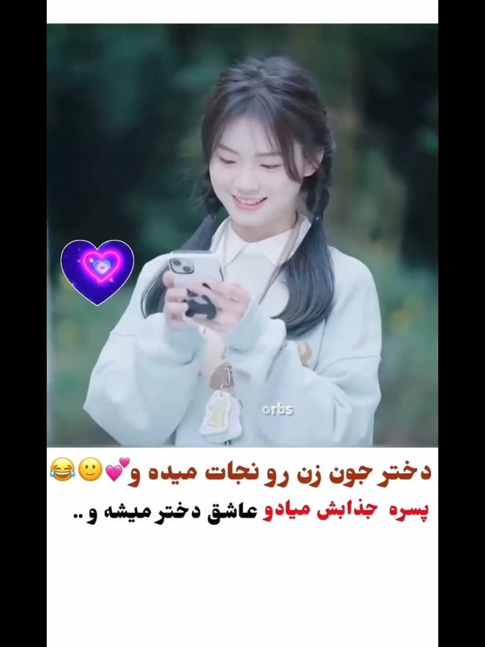 ے💔دخترم منو دوباره ببخش(