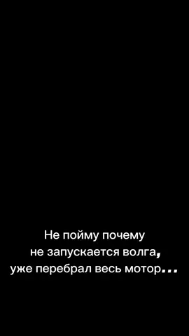 #газ #Волга #бояре #3110 #402 #карбюратор 