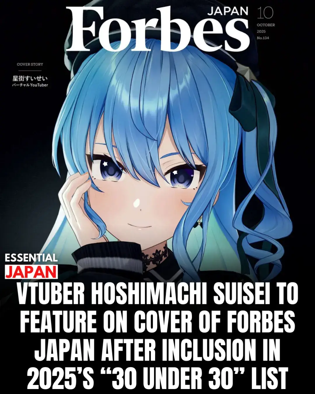 The virtual YouTuber agency Cover Corporation has announced that the Hololive talent Suisei Hoshimachi has been selected for the “Forbes JAPAN 30 UNDER 30 2025.” This annual award from the prestigious business magazine highlights thirty influential individuals under the age of thirty who are “changing the world” in their respective fields. Find out more via the link in bio! #hoshimachisuisei #vtuber #hololive 