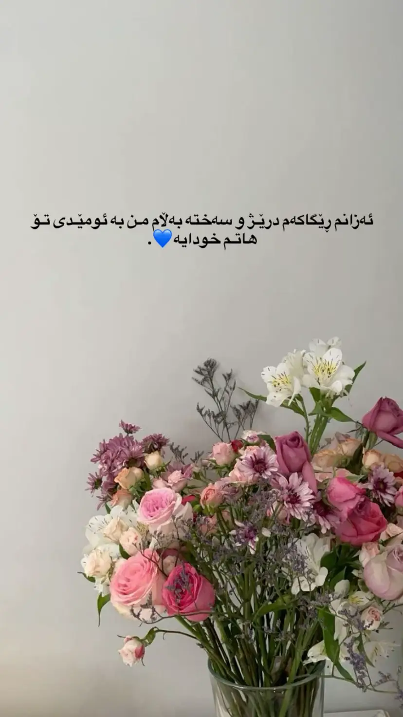 #followm #foryou #followmy #active #oops_alhamdulelah 
