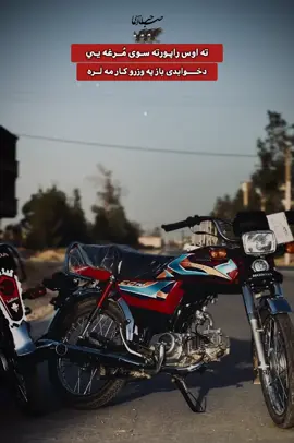 #afghanistan #viralvideo #kandahar #foryoupage 