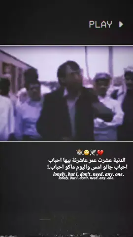 #تصميم_فيديوهات🎶🎤🎬 #ستوريات_متنوعه #ستوريات 
