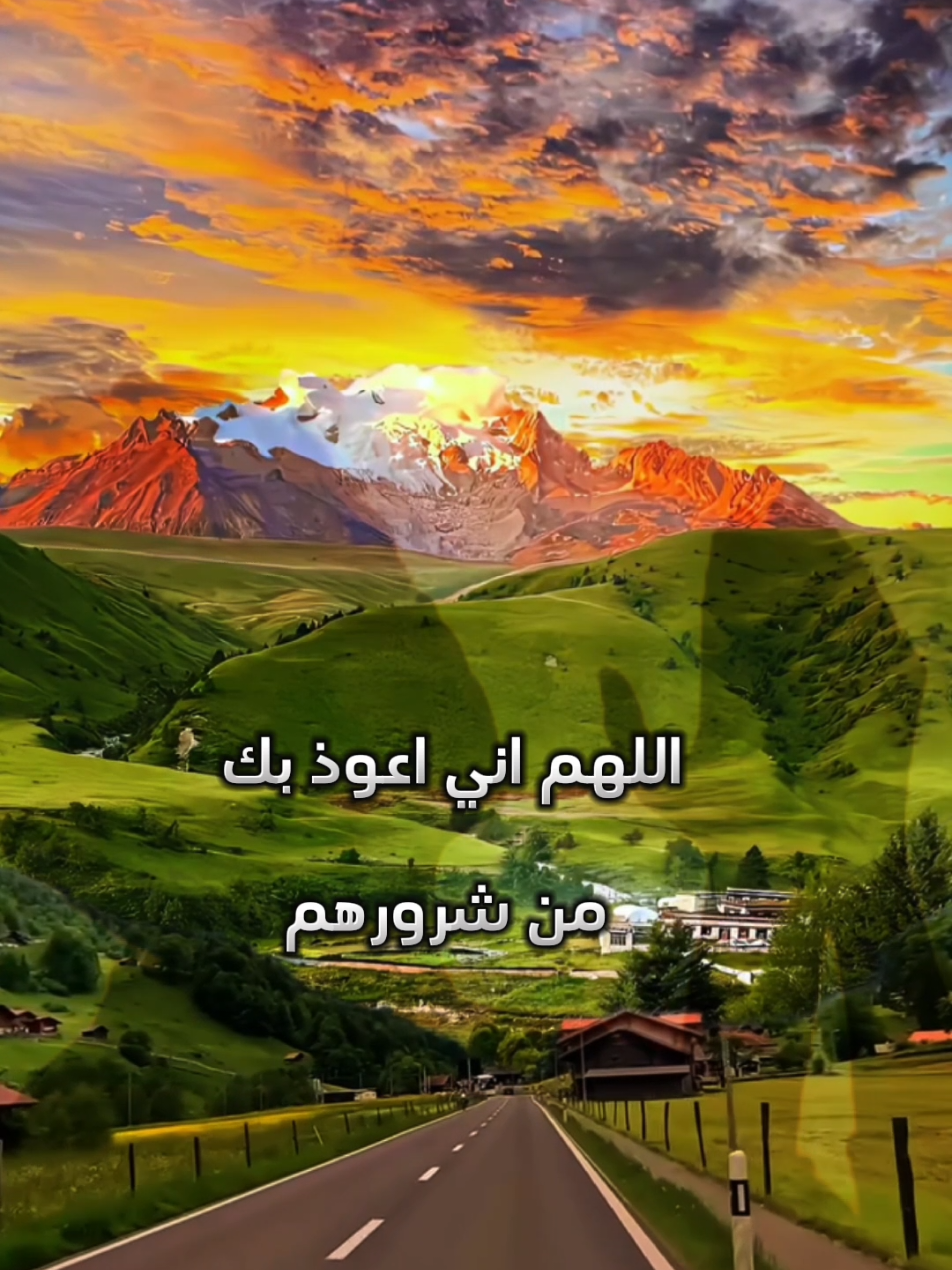 #دعاء_الذي_يقهر_الظالم_والحسد_وجميع_الاعداء  #اللهم_امين #اكتب_شي_توجر_عليه #اكسبلور #explore 