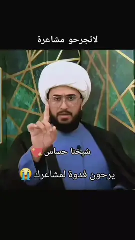 فديت ابو مشاعر مترفه 🖤واحبه كلش من يفشر 😂🙈 لحد يتغزل بيه ترا اغار  #امير_القرشي #يمثلني_بقووووة 