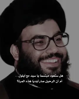💔#سيد_العشق #اللهم_عجل_لوليك_الفرج #explore #viral #fyp 