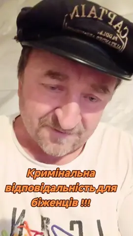 Десять років за СЗЧ !!!