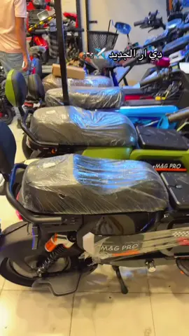 سكوتر #سكوترات#اكسبلور#دراجات#اكسبلورexplore 