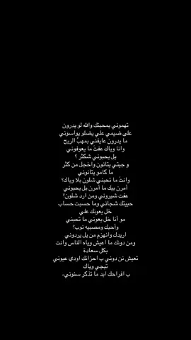 جبار رشيد، #مالي_خلق_احط_هاشتاقات #الشعب_الصيني_ماله_حل😂😂 