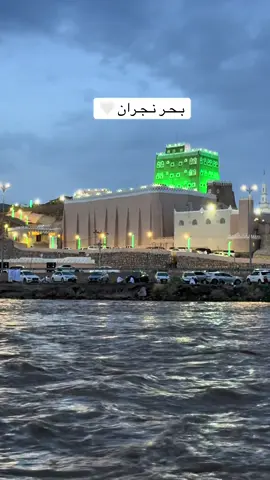 #نجران #مطر #بحر #