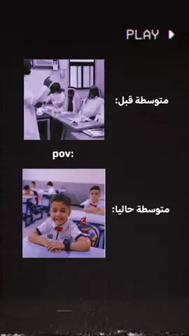 حقيقي 🥲🌚
