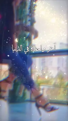 #CapCut #مجرد________ذووووووق🎶🎵💞 #fypシ #مشاهداتكم⬆️⬆️⬆️⬆️⬆️⬆️ 