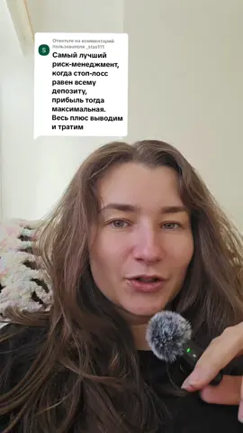 Ответ пользователю @_stas111 