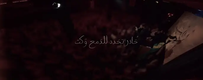 لَيس فَقط مُحرم وصَفر .. #محمد_باقر_الخاقاني #شهر_العطشان #محرم #صفر #روح_علي #اكسبلورexplore #explore #fyp #fyppppppppppppppppppppppp #foryou #travel 