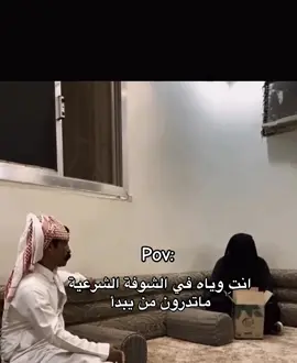 #شعب_الصيني_ماله_حل😂😂 #fypシ゚viral #شعب_الصيني_ماله_حل😂😂 #