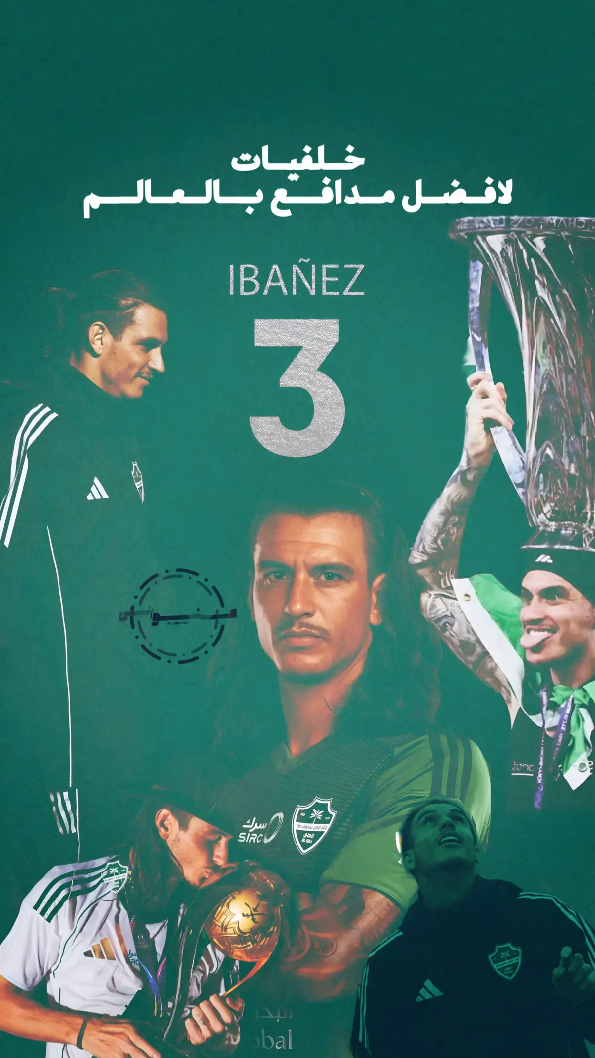 خلفيات لافضل مدافع برازيلي بالعالم ايبانيز IBAÑEZ #alahlysc #الأهلي #الأهلي_الملكي #السوبر_السعودي #fyp