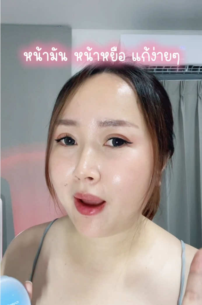 แป้งเบลอผิวที่สาวๆต้องลองจริงๆค่ะ น้องจึ้งมาก #แป้งเบลอผิว #แป้งฝุ่น #แป้งคุมมัน #แป้งฝุ่นcarslan #carslan 