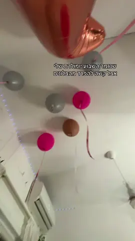 התחלתי צהןריד חלק אבל עדייןן #יומוחדת #virallllllllllllllllllllllllll 