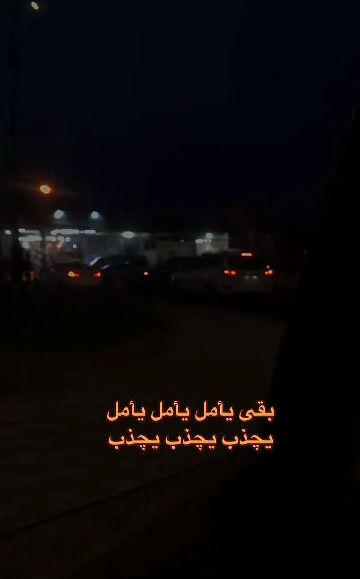 أصعب خيانه من يخونك شخص احببتو بصدق💔💔💔# #😔💔🥀 #😔💔🥀 