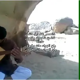 Who is “Hasan Al-Mutlaq Al-Yami”? 	•	He is a prominent Oud player from Najran, known for his distinctive performance in Najran folk songs (Sheilat Najran). 	•	His name has been widely circulated on TikTok, where he appeared in a video titled “Hasan Al-Mutlaq Al-Yami”. #اكسبلور #fyp #عود #عزف #سعودي 
