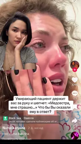Здоровье - самый главный ресурс🥺💛