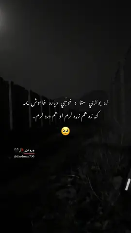 #fypシ゚viral #foryou #followme #trending #viral 