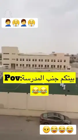 #الطابور_الصباحي  ⚜️♈️🙋‍♂️😂😂😂😂#في هذا اليوم 