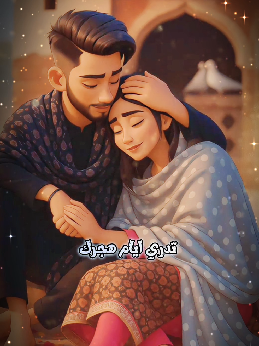 تدري ايام هجرك صارن هواي  #تصميم_فيديوهات #الشعب_الصيني_ماله_حل😂😂 #fyp #1millionviews #foryou 