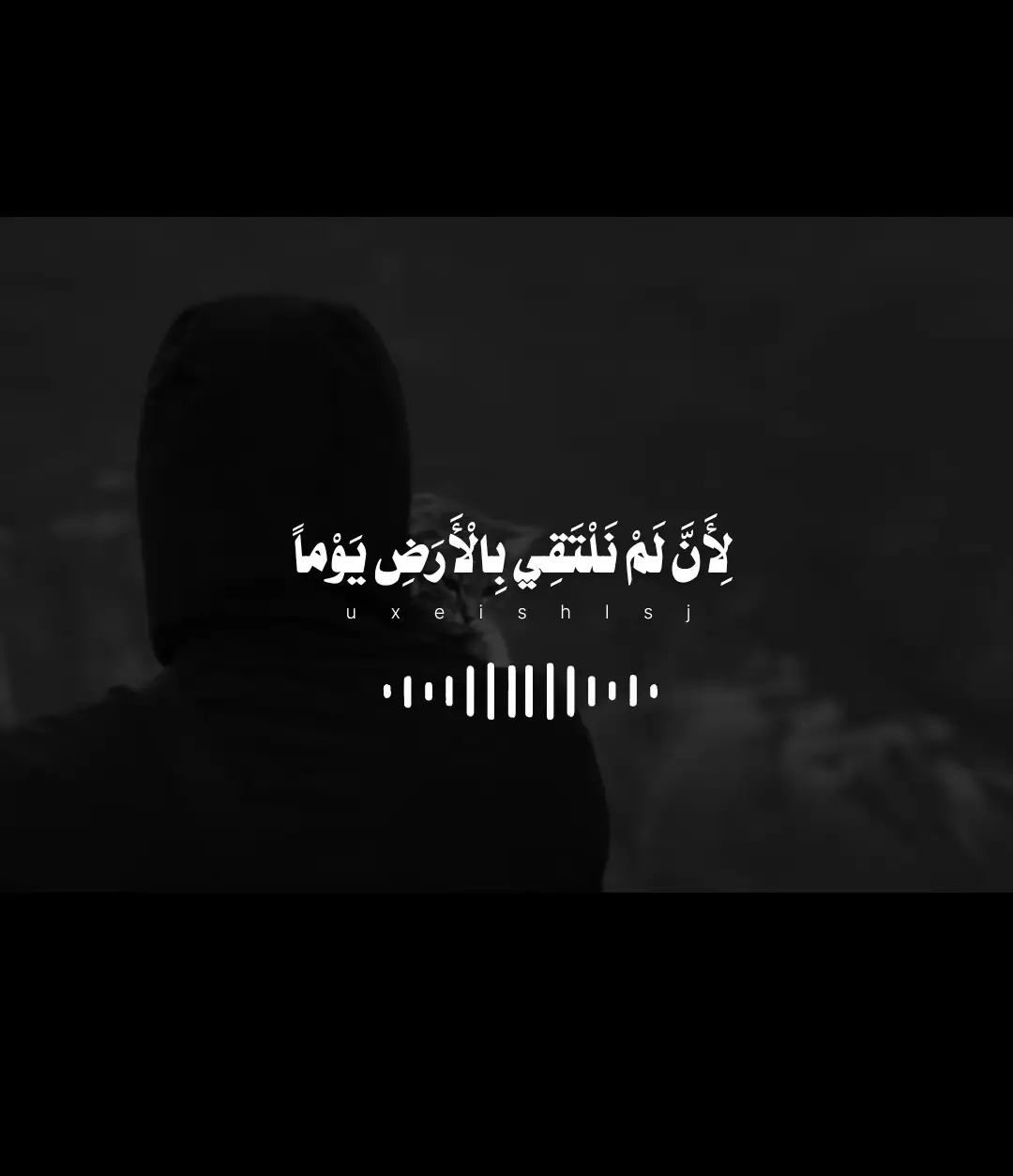 #لان_نلتقي_بالارض_يوما🖤🙂🥀 #لا اله إلا الله محمد رسول لله ##الدعم_في_ذمه_الله #اناشيد_اسلامية #دعمكم_لي♡ 