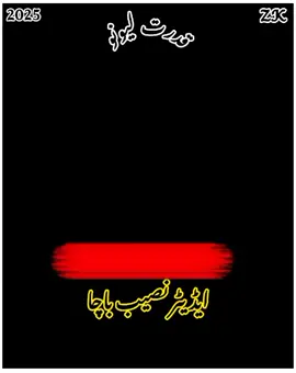 ☠️سندر☠️غاڑی☠️گلالی☠️افغان☠️ 💀💀💀💀💀💀💀💀💀