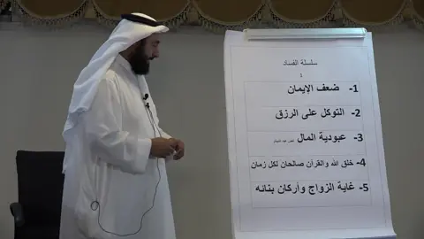 أمسية سلسلة الفساد  قناة الزواج عند البلوغ أ.هاني العبدالقادر #زواج 
