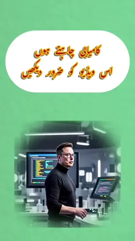 mzubairsuccessful #elonmusk #successfulbusiness #motivationals #elonmusknews #motivationalspeaker 