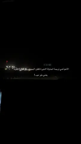 #لالالالالالالا #مجيديات🎶 