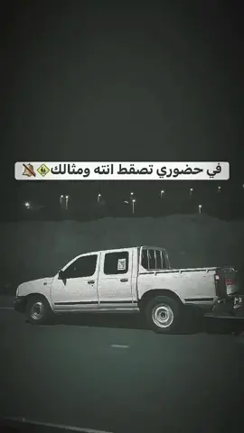 #ام_نيس✌️🔕 #نيسان_صني 