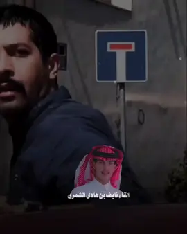 ماعاد عندي قلب يستاهل الحب مــــن يوم مرتني ومعها ولــــدها  #نايف_بن_هادي_الشمري #خواطر_شعر_قصايد #جبراتت📮١6 #اكسبلورexplore_tiktok_imazighn #المصممه_غطاريف 