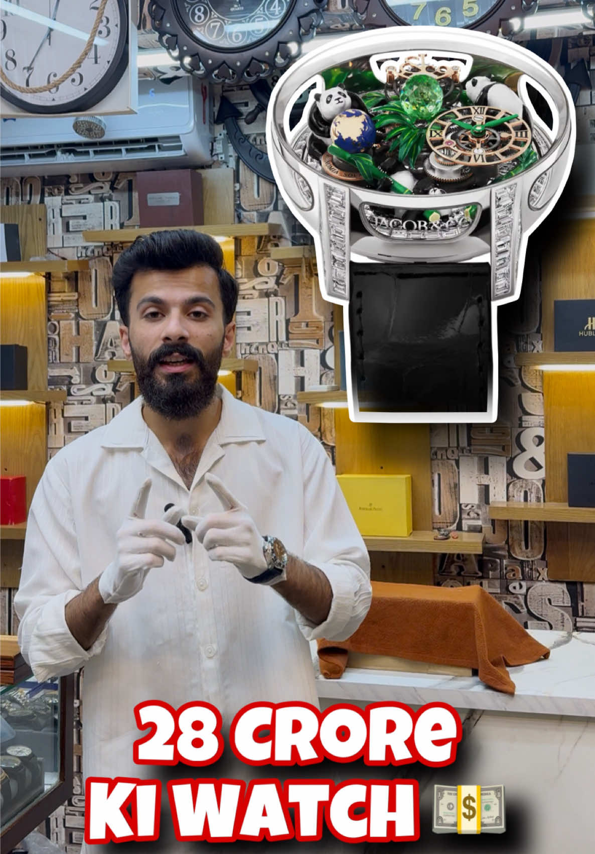 28 Crore Ki Aukat Sirf 1 Watch 🫣🤩  #sheikhsunnywatches #watchcollector #watchesoftiktok #watchoftheday #watchesaddict #watchesoftheday #watcheslover #watchescollection 