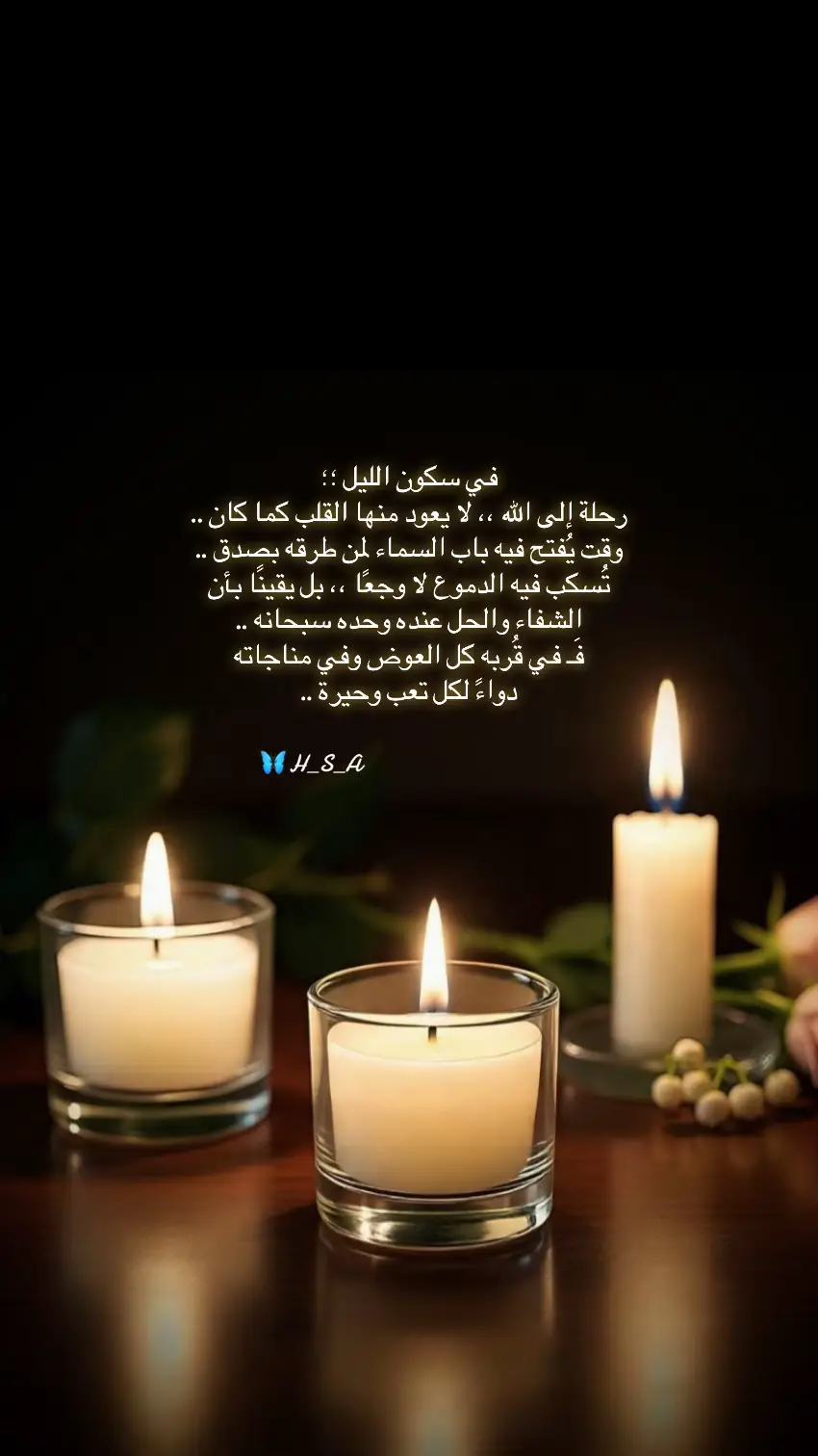 #تصبحون_على_ماتتمنون #الليل #كلام_من_القلب #tiktok #fyp 