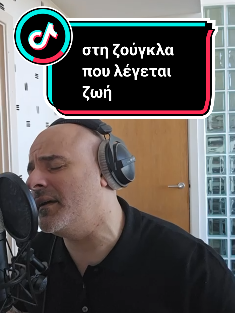 stelios kazantzidis  στη ζούγκλα που λέγεται ζωή by michael georgiou cover  #ΣτέλιοςΚαζαντζίδης #greek #greeksinger #laiko #stelioskazantzidis 