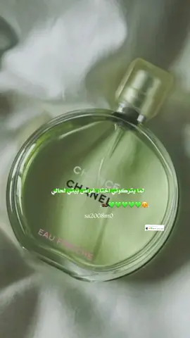 الرد على @auaa.7 #تصميمي❤️#مالي_خلق_احط_هاشتاقات🧢  #viral  #foryou 