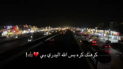 #اشعار #حلوه #كسرتي 