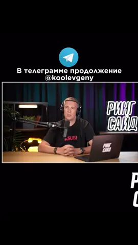 Тгк:koolevgeny