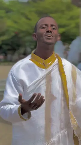 #ortodoxtewahdomezemur #ortodoxtewahdomezemur🇪🇹🇪🇹🇪🇹💒💒💒💒💒 #ፃድቁ_አባታችን_አቡነ_ተክለሃይማኖት @መዝ 7:11 @ያያ ዘልደታ 19 @kira @nati_E @ዘማሪ ብርሃኑ ተረፈ zemari birhanu te 