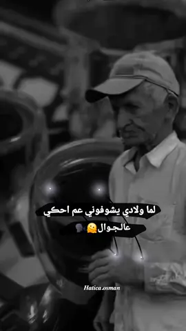 بيشتغل زمور الخطر 🤣🗣😭😂😂 #اعادة_النشر🔃 #اعادة_النشر🔃 