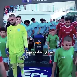 ماتش منحوس 🤦🏻‍♂️💔 . #الاهلي #الاهلي_المصري #الاهلي_نادي_القرن #fyp #viral #team_fav🏹🦅 