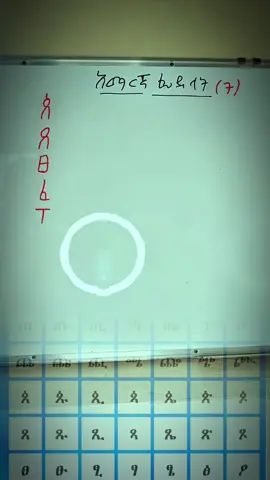 #birhanschool 