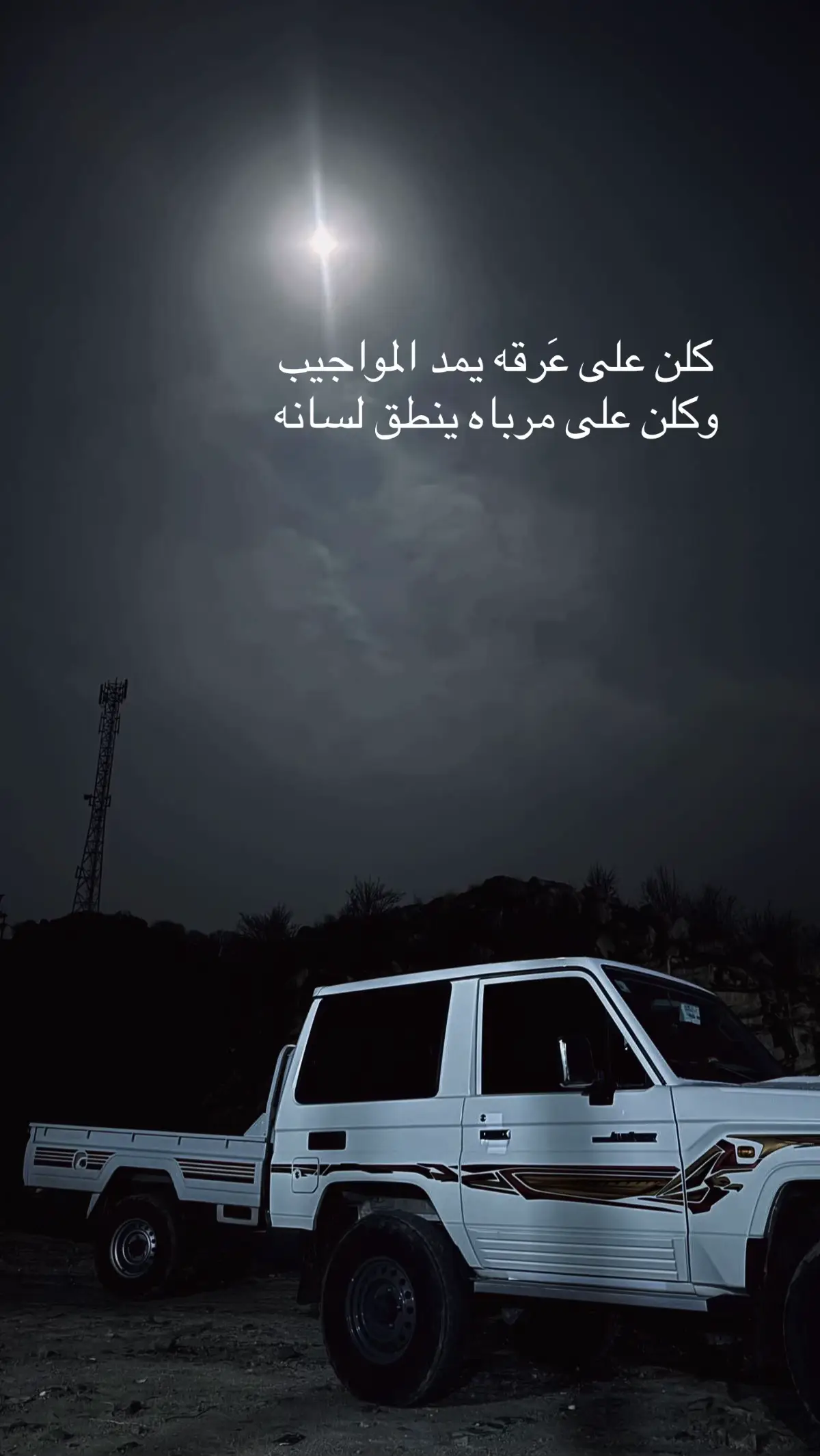 #اكسبلووووورررر #اليمن🇾🇪المملكة🇸🇦إكسبلور🇾🇪🇾🇪🇾🇪🇾🇪🇾🇪 