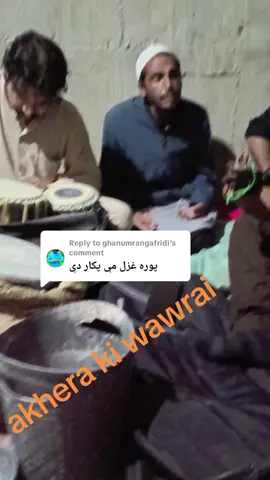 Replying to @ghanumrangafridi #