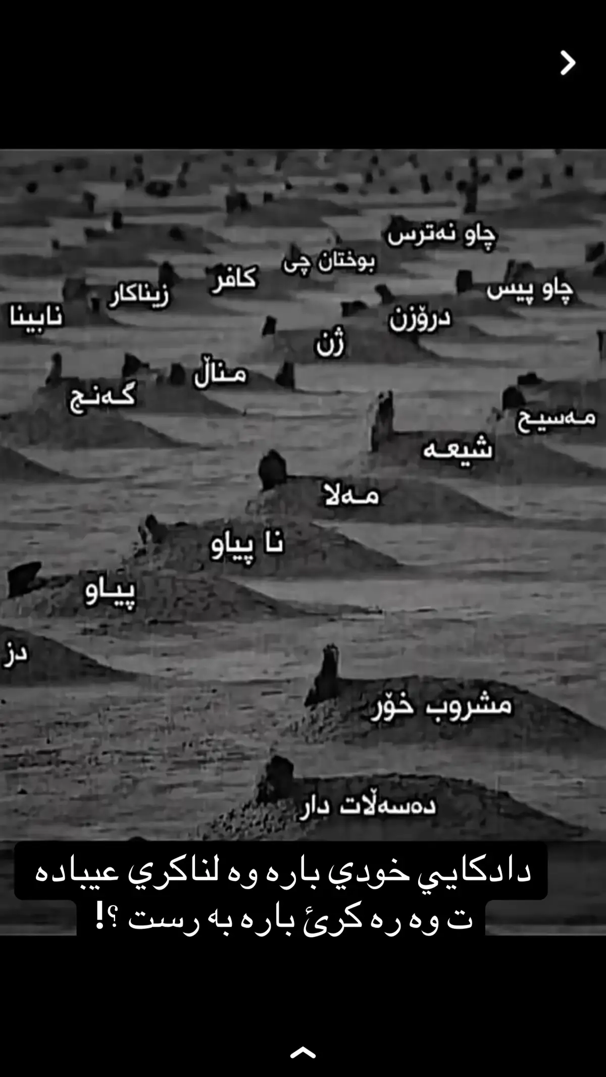 #دهوك_زاخو_سليماني_ئاكري_ئامیدی_هولیر 